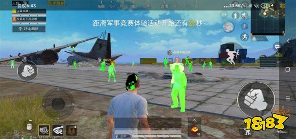 和平精英ios免费开科技 - 苹果专用辅助新体验