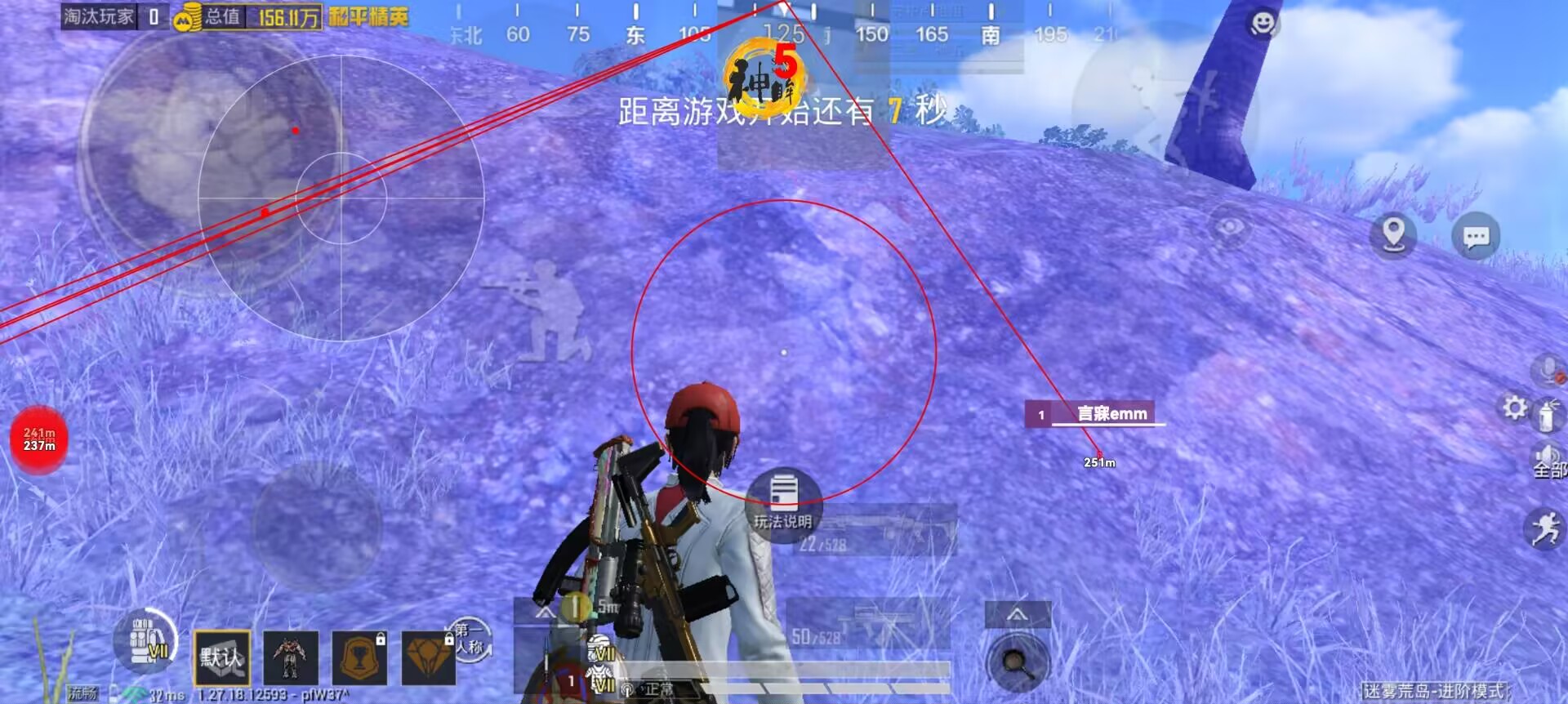 和平精英直装挂无需卡密 - 极速安装一键启用